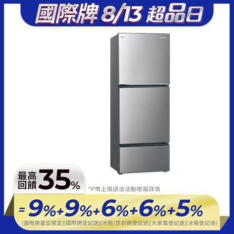 Panasonic國際牌 無邊框鋼板496公升三門冰箱NR-C493TV-S(晶漾銀)