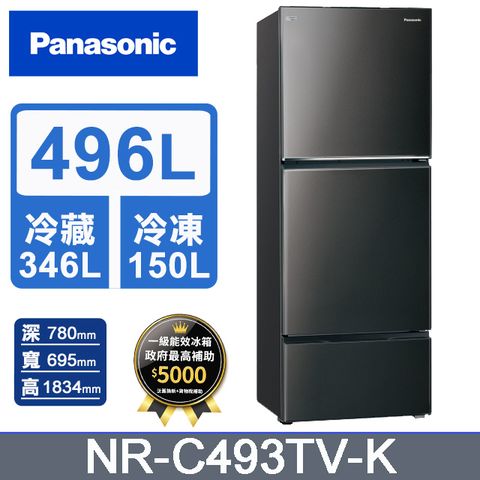 Panasonic國際牌 無邊框鋼板496公升三門冰箱NR-C493TV-K(晶漾黑)含基本運送+拆箱定位+回收舊機