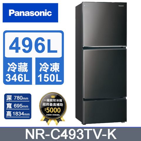 Panasonic 國際牌 無邊框鋼板496公升三門冰箱NR-C493TV-K(晶漾黑)