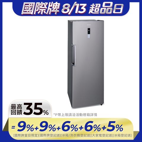 Panasonic國際牌380公升直立式冷凍櫃 NR-FZ383AV-S