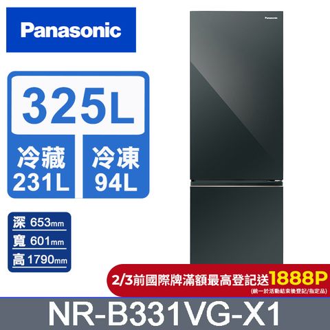 Panasonic 國際牌 325公升雙門冰箱NR-B331VG-X1(鑽石黑)