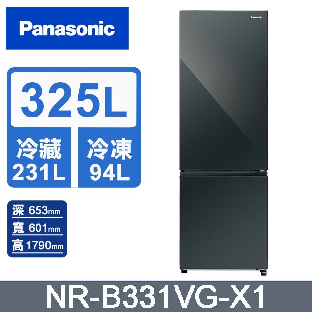 Panasonic 國際牌  325公升雙門冰箱NR-B331VG-X1(鑽石黑)