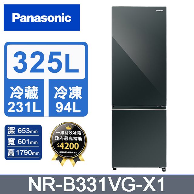 Panasonic 國際牌  325公升雙門冰箱NR-B331VG-X1(鑽石黑)