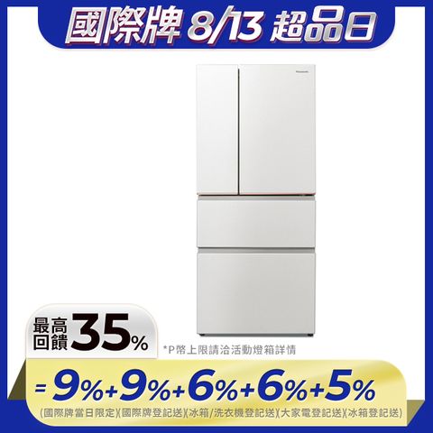 Panasonic國際牌 610公升無邊框絲絨鋼板四門冰箱NR-D615XV-W(雲霧白)