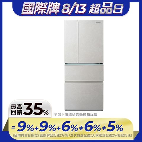 Panasonic國際牌 610公升無邊框岩板玻璃四門冰箱NR-D615XGS-W(雲岩白)