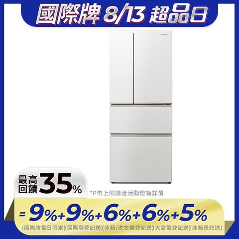 Panasonic國際牌 500公升無邊框絲絨鋼板四門冰箱NR-D505XV-W(雲霧白)