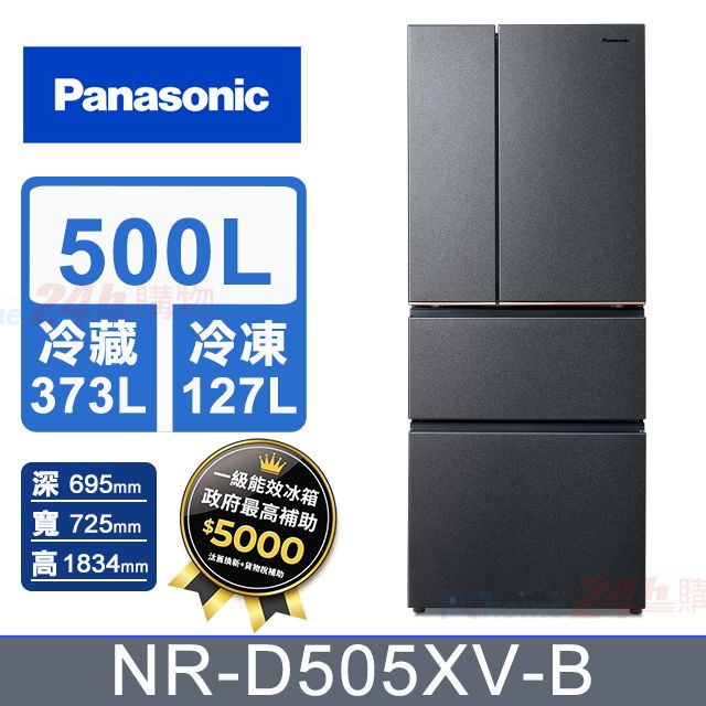 Panasonic 國際牌ECONAVI 366公升雙門冰箱NR-B371TV-S1(晶鈦銀 Panasonic 國際牌ECONAVI 366公升雙門冰箱NR-B371TV-S1(晶鈦銀