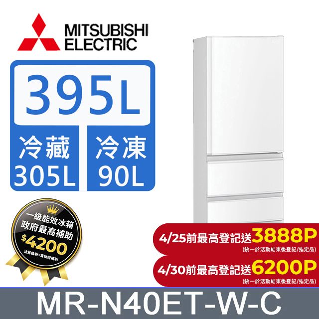 MITSUBISHI 三菱| 冰箱- PChome 24h購物 MITSUBISHI 三菱| 冰箱- PChome 24h購物