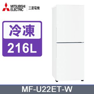三菱216公升變頻直立式雙門冷凍櫃MF-U22ET-W