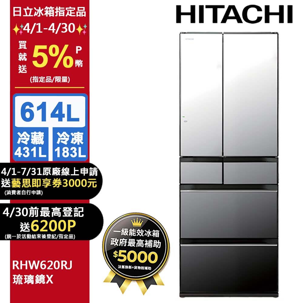 MITSUBISHI 三菱705L日本原裝六門變頻電冰箱-水晶白MR-WX71C MITSUBISHI 三菱705L日本原裝六門變頻電冰箱-水晶白MR-WX71C