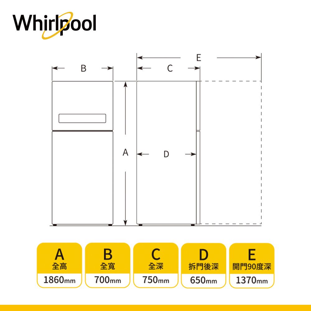 Whirlpool 惠而浦  430公升變頻冰箱 WTI5000A (太空銀)