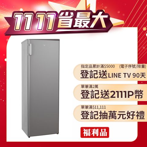 Whirlpool 惠而浦 193公升直立式冷凍櫃 WUFA930S含運送到府+基本安裝+分期0利率