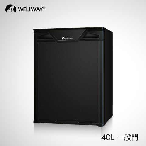 Wellway Minibar 40L 無聲節能環保小冰箱XC-40C (一般門)含運送到府+分期0利率