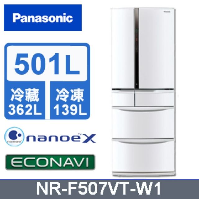 Panasonic國際】501公升六門變頻冰箱晶鑽白NR-F507VT-W1