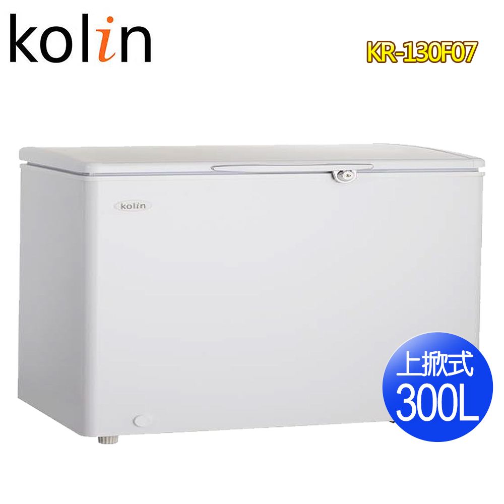 KOLIN 歌林 300L臥式冷凍冷藏兩用冰櫃KR-130F07