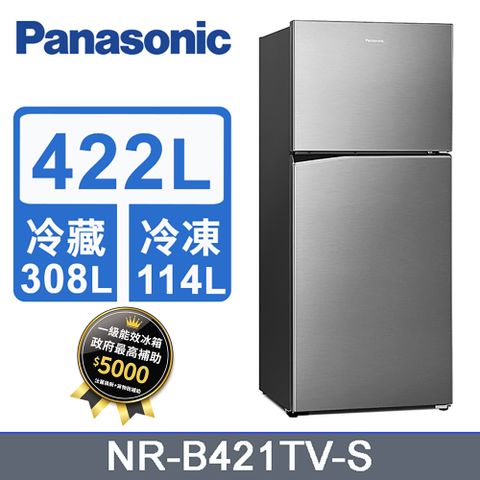 送Luminarc微波保鮮盒6入組Panasonic國際牌422L雙門變頻冰箱 NR-B421TV-S (晶漾銀)《含基本運送+拆箱定位+回收舊機》