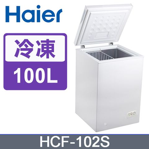 Haier海爾 1尺9 上掀密閉冷凍櫃 (HCF-102S)含基本運送+拆箱定位+回收舊機