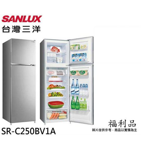 SANLUX 台灣三洋 250公升雙門變頻冰箱 SR-C250BV1A(A)福利品