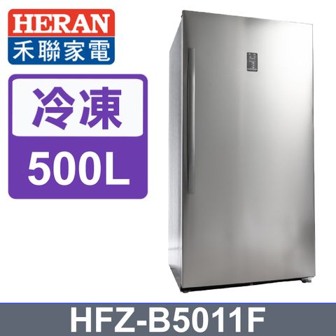 HERAN禾聯 500L直立式冷凍櫃 HFZ-B5011F含基本運送+拆箱定位+分期0利率