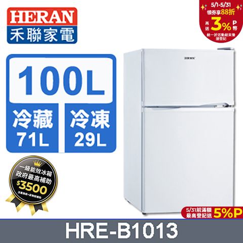 HERAN 禾聯 100L新一級能效雙門電冰箱HRE-B1013