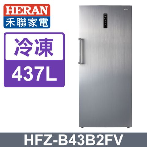 HERAN 禾聯 437L 變頻直立式冷凍櫃 HFZ-B43B2FV含基本運送+拆箱定位+舊機回收