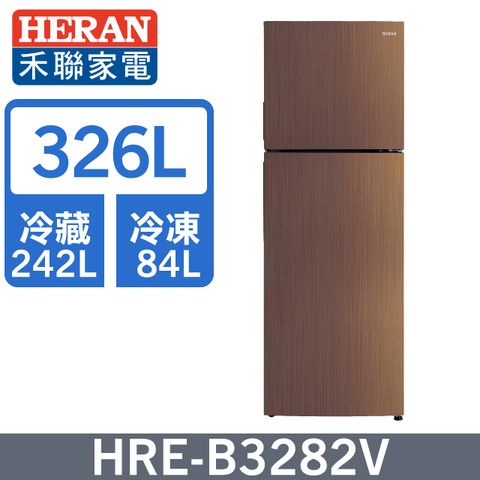 HERAN 禾聯 326L一級變頻 窄身雙門電冰箱 HRE-B3282V