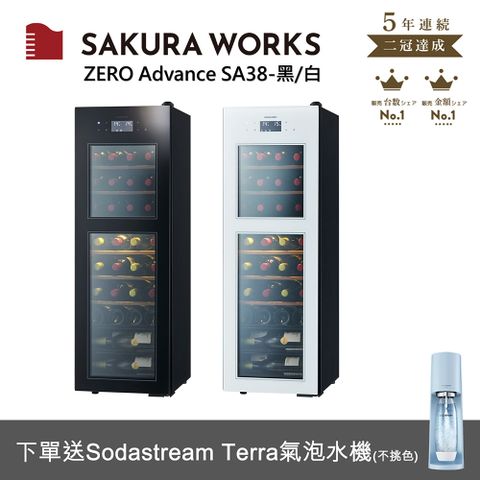 SAKURA WORKS 雙溫酒櫃 ZERO Advance SA38 - 白色/黑色