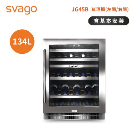 SVAGO 半嵌式自動開門洗碗機 VE7650