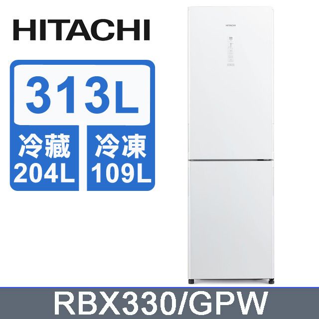 HITACHI 日立  313L雙門冰箱 RBX330/GPW(琉璃白)含基本運送+拆箱定位+回收舊機