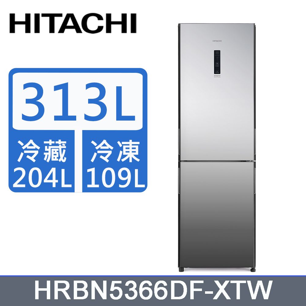 HITACHI313L冷藏 冷凍204L 109LHITACHIHRBN5366DF-XTW