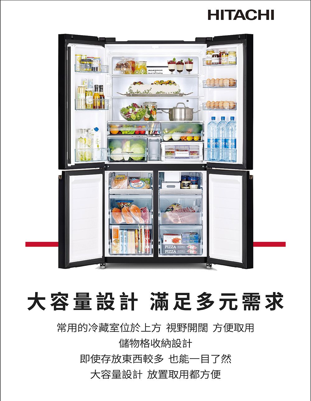 HITACHI日立 HR4N9713DFSVA - 詳情16