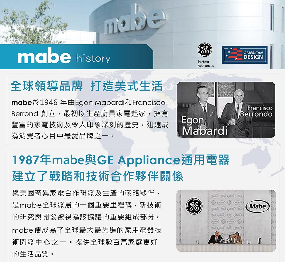 Mabe美寶 MSMF2LGFFWW - 詳情13