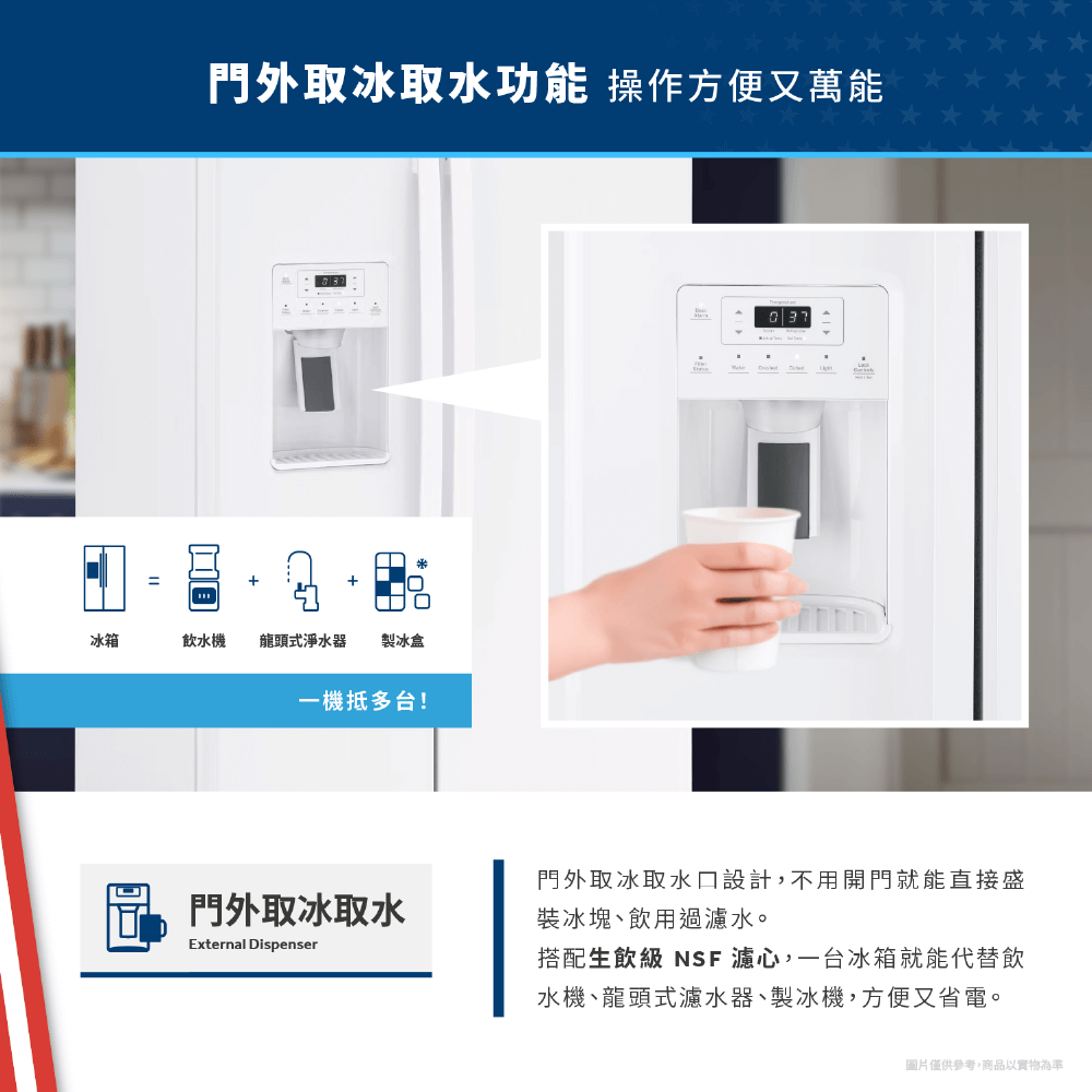 GE奇異 GSS23GYPFS - 詳情20