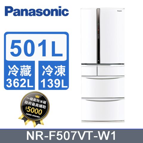 Panasonic 國際牌 501L鋼版6門變頻電冰箱 NR-F507VT-W1(晶鑽白)含基本運送+拆箱定位+回收舊機