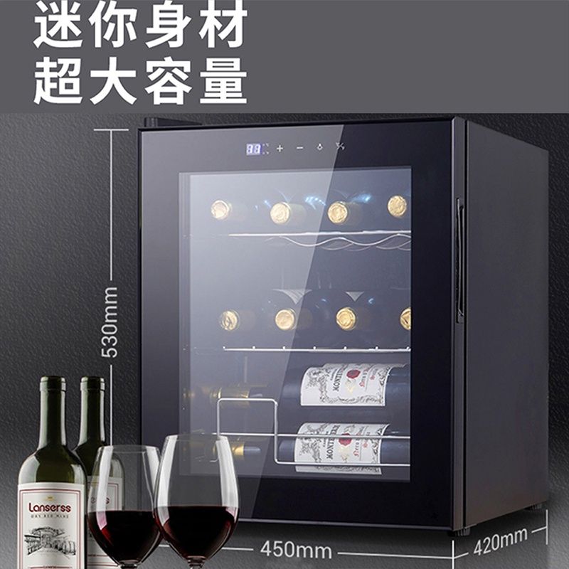  紅酒櫃 樂尊48L恆溫酒櫃家用客廳冰吧展示小型冷藏櫃