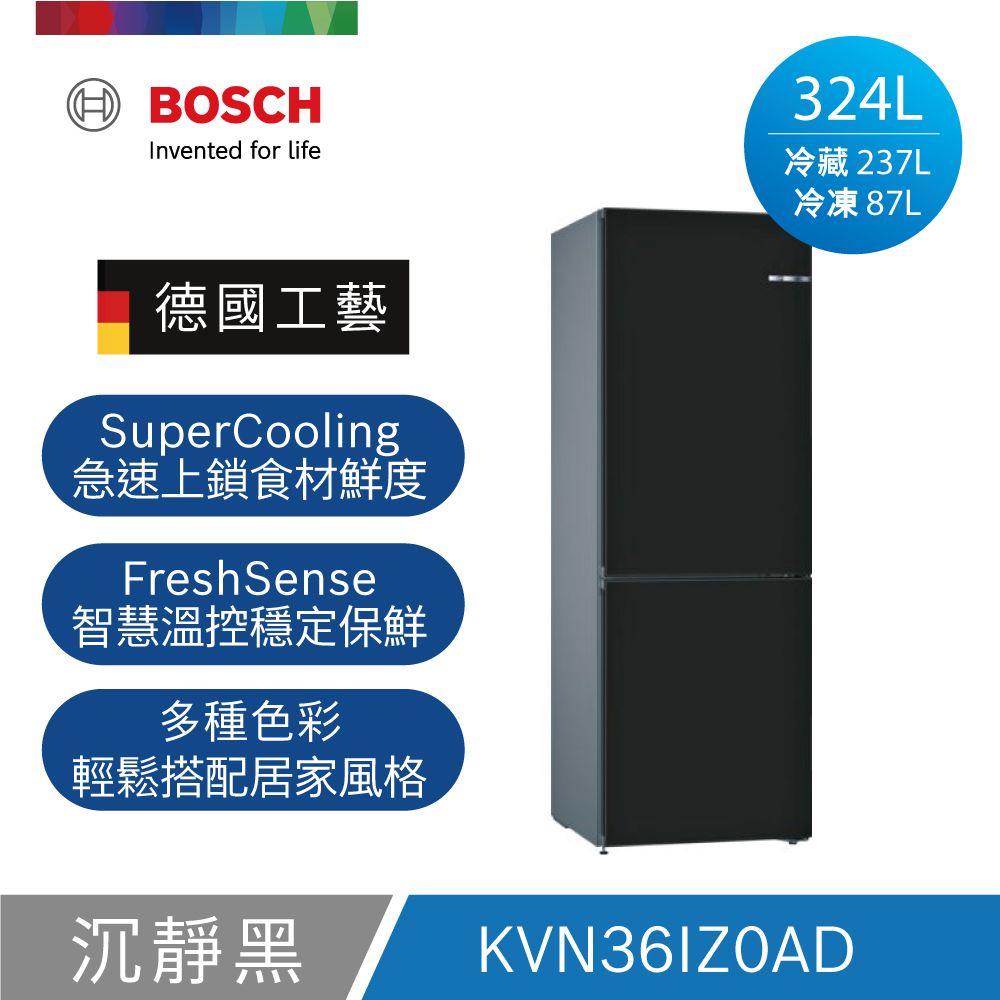 BOSCH 博世 獨立式無霜上冷藏下冷凍冰箱Vario Style 沉靜黑+60cm獨立式12人份洗碗機 (KVN36IZ0AD+SMS2ITI06X)