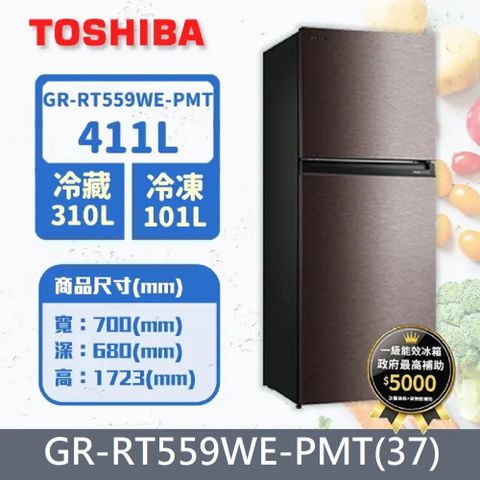 TOSHIBA 東芝 411公升原味覺醒精品系列變頻雙門冰箱GR-RT559WE-PMT(37)