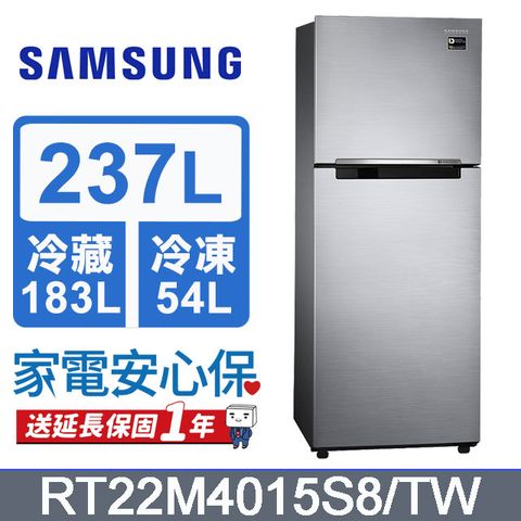 享節能補助加貨物稅Samsung三星 極簡雙門系列237L雙門冰箱 RT22M4015S8/TW含基本運送+拆箱定位+回收舊機