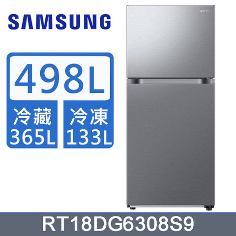 Samsung 三星 498公升極簡系列雙門冰箱 RT18DG6308S9TW