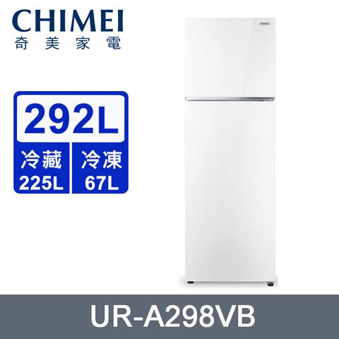 CHIMEI 奇美 292公升一級能效變頻雙門電冰箱 UR-A298VB~含拆箱定位+舊機回收