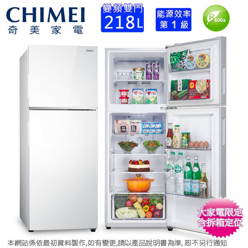 CHIMEI變頻雙門能源效率600a第級奇美家電CHILLER1大家電限定拆箱定位本網站係依最初資料製作,如有變更,請以產品說明書為準,恕不另行通知