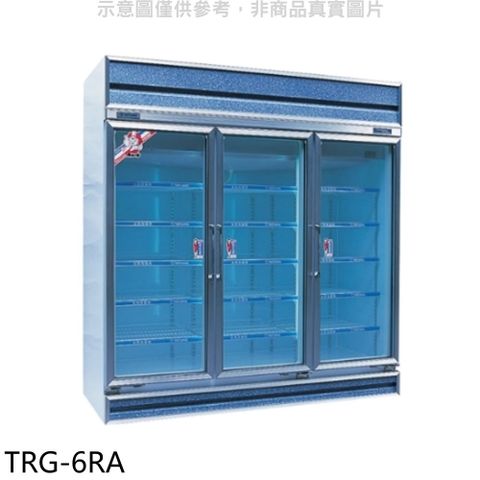 大同 1595公升三門玻璃冷藏櫃銀白冰箱【TRG-6RA】