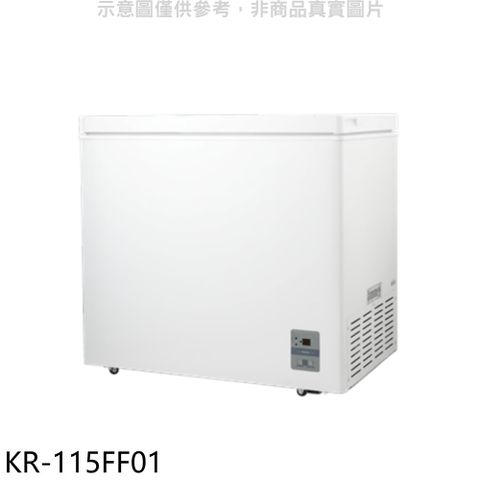 KOLIN 歌林 140L冰櫃兩用櫃冷藏櫃冷凍櫃【KR-115FF01】