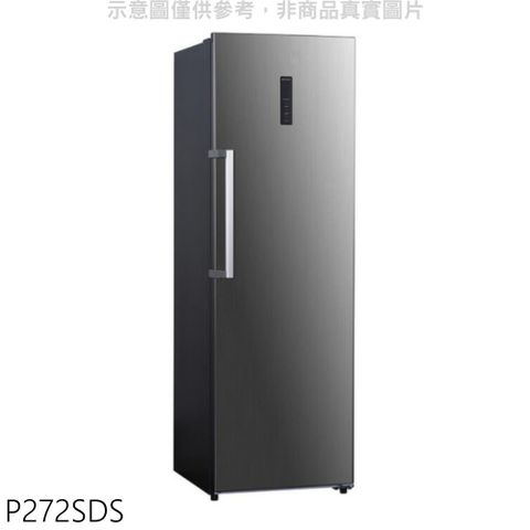 TCL 272公升直立式無霜冷凍櫃(含標準安裝)(贈7-11商品卡500元)【P272SDS】