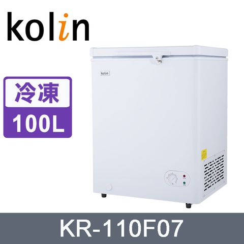 Kolin歌林100公升臥式冷凍冷藏兩用櫃/冷凍櫃 KR-110F07~含拆箱定位+舊機回收