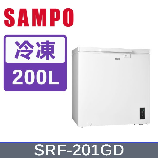 SAMPO聲寶200L 變頻臥式冷凍櫃SRF-201GD - PChome 24h購物