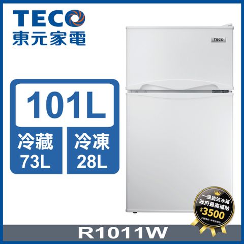 TECO 東元 101公升一級能效小鮮綠雙門冰箱(R1011W)