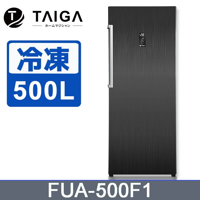 TAIGA 大河 500L智慧變頻風冷無霜右開5層直立式冷凍櫃(FUA-500F1黑)