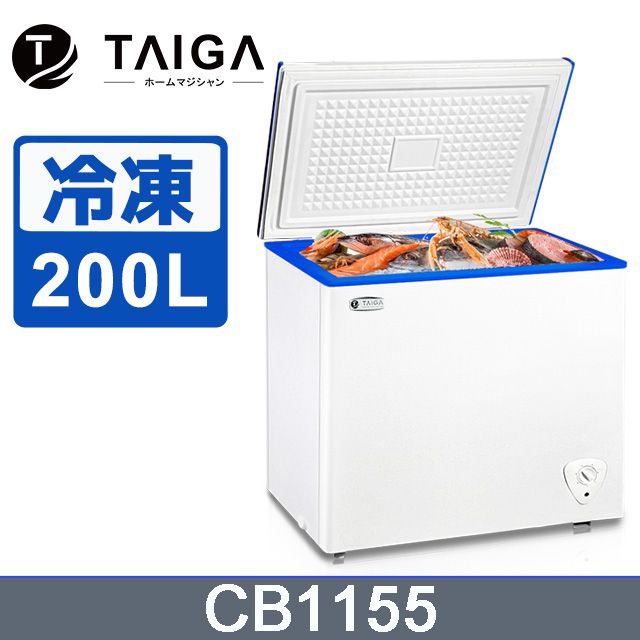 TAIGA 大河 低頻省電 200L臥式上掀冷凍櫃 七段溫控(CB1155)