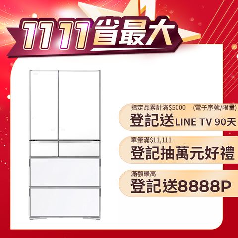 HITACHI 日立 741公升日本原裝APP LINK智能遠端遙控六門冰箱 RZXC740KJ琉璃白(XW)